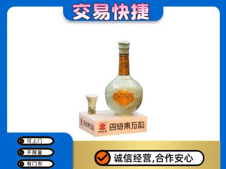 南宁高价回收四特酒